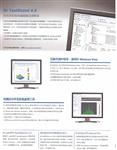 LabVIEW 開發軟體版本比較